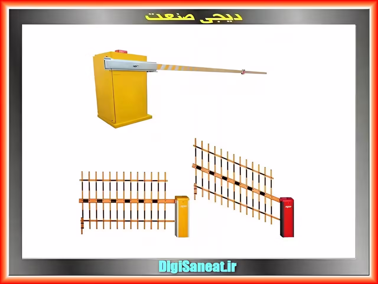 نصب راهبند