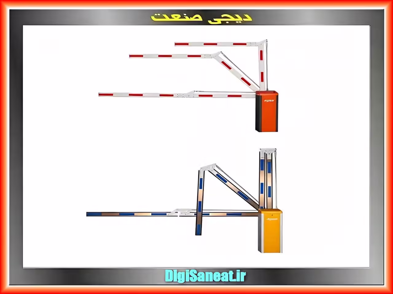 راه بند ریموت کنترلی