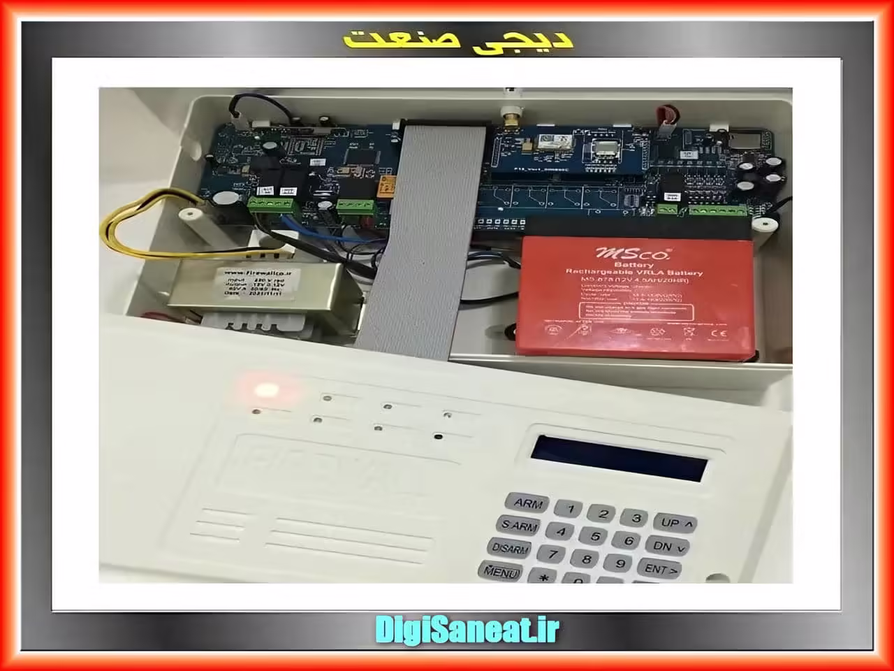 شرکت فروش دزدگیر منزل و آپارتمان