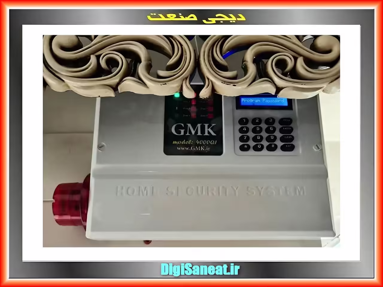 بهترین دزدگیر اماکن