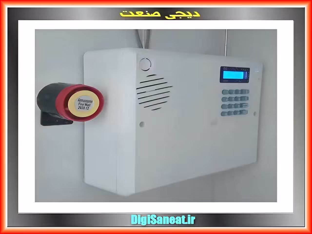 سیستم اعلام سرقت آپارتمان