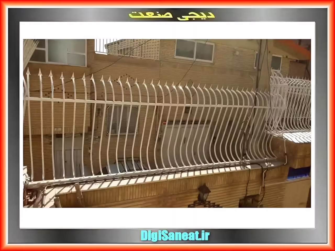 حفاظ دیوار سرنیزه ای | دیجی صنعت حفاظ دیوار سرنیزه ای