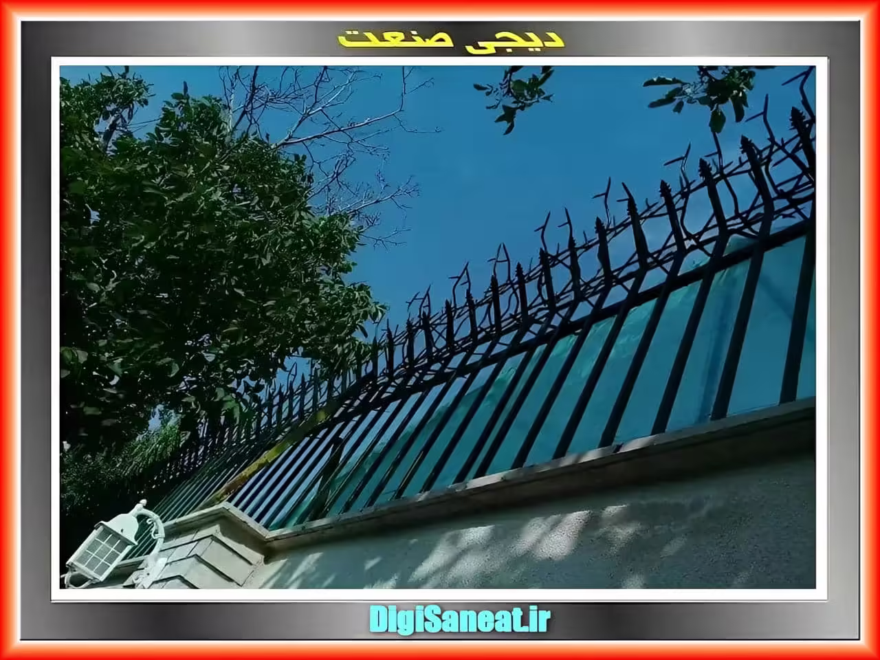 خرید حفاظ روی دیوار