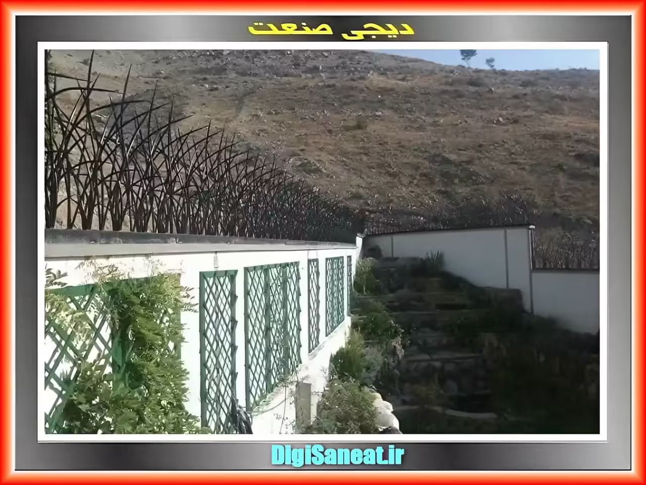 نرده روی دیوار