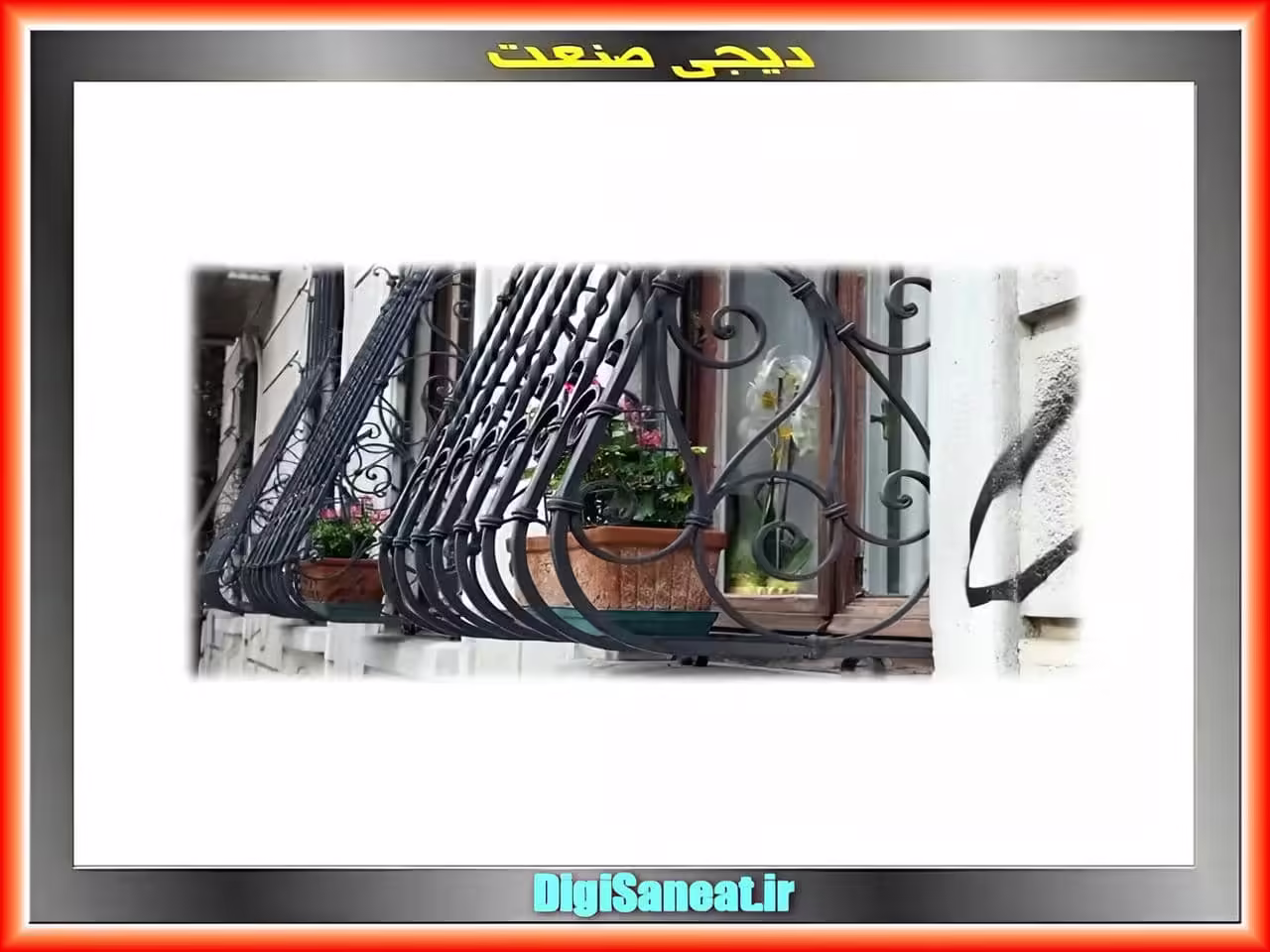 حفاظ پنجره از داخل