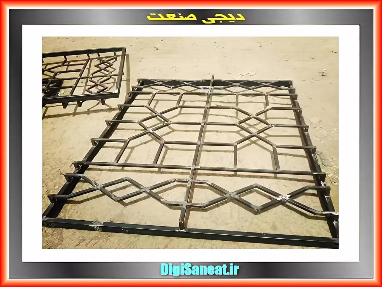 حفاظ پنجره افقی
