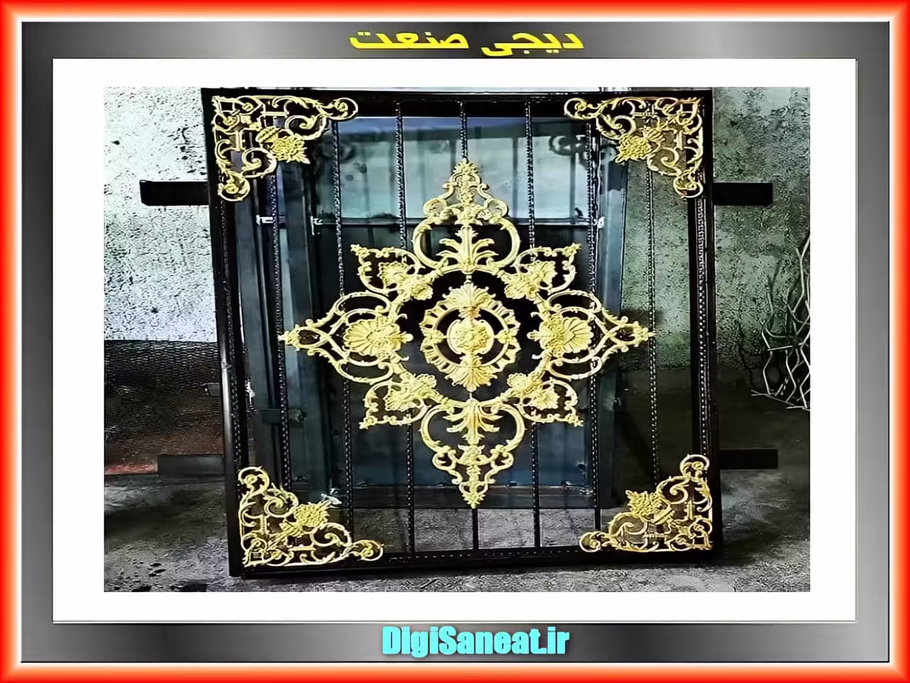 گارد پشت پنجره