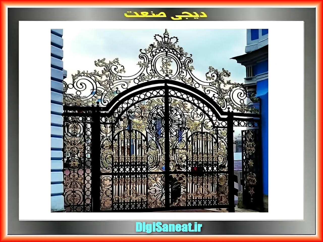 سازنده دروازه ورودی