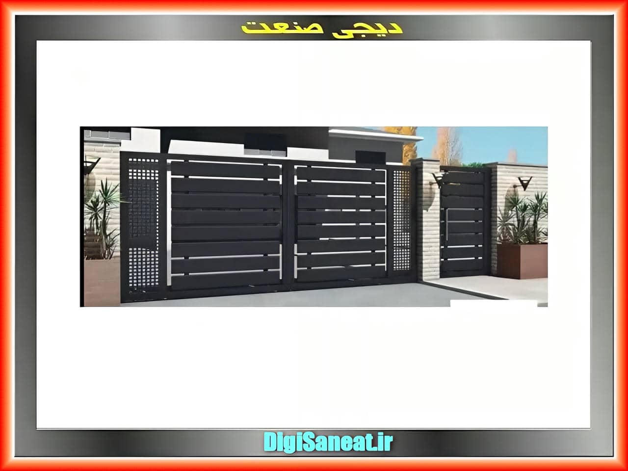 تولید درب آهنی
