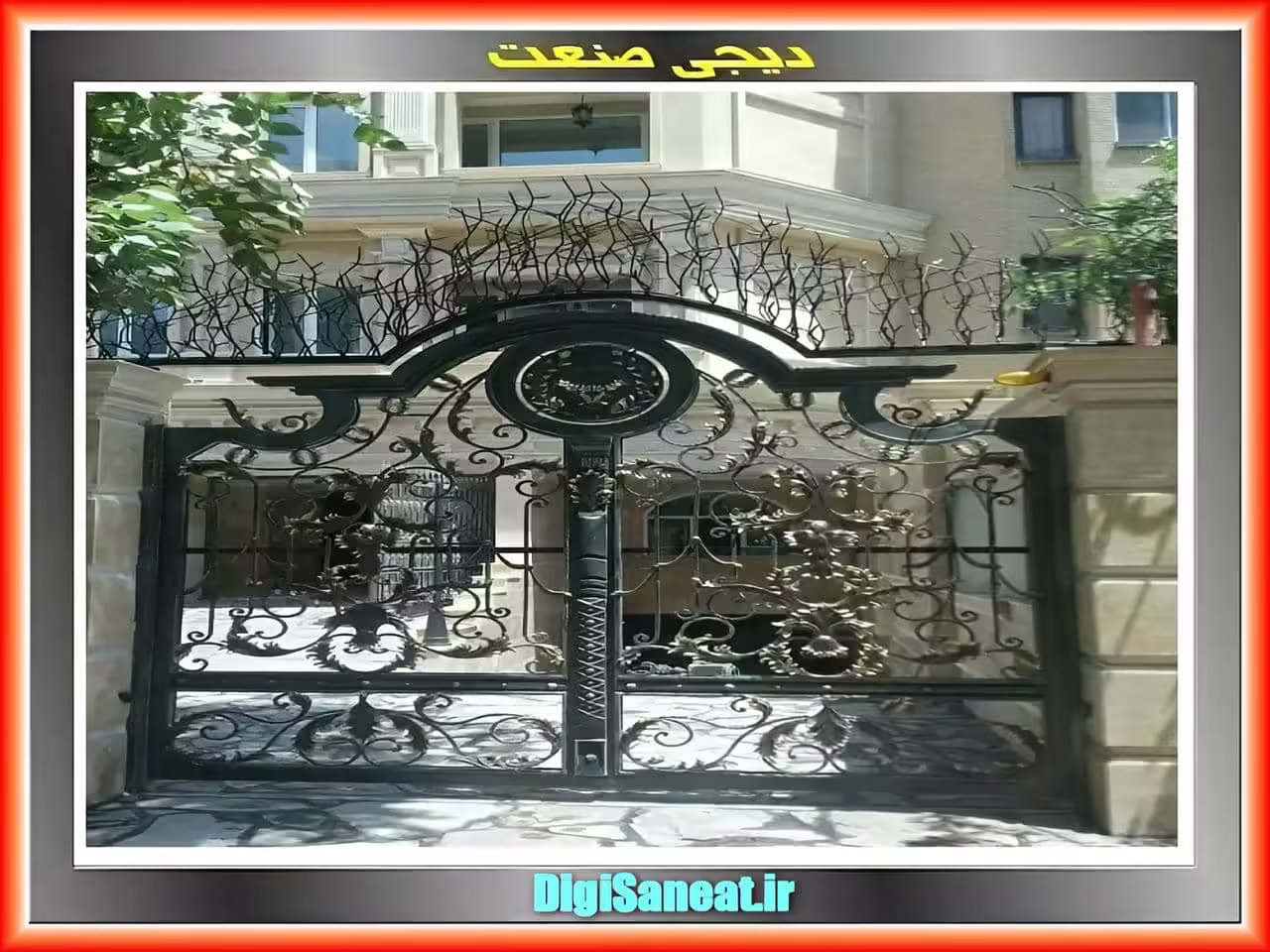 درب ورودی ساختمان