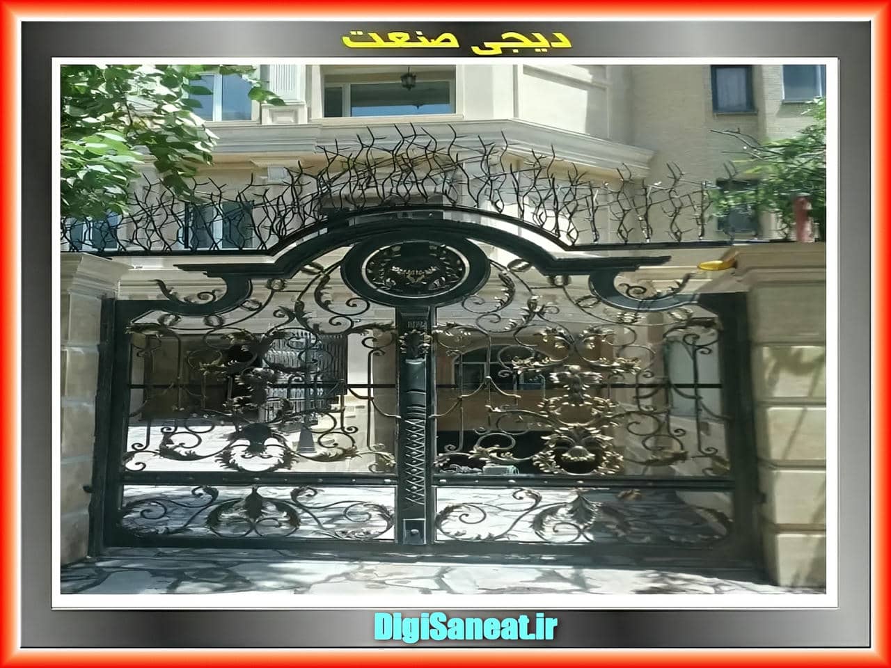 درب ورودی ساختمان