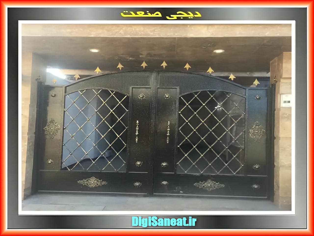 مرکز ساخت در حیاط