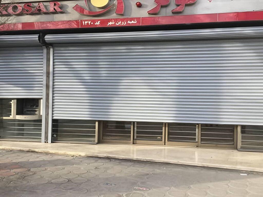 کاربرد کرکره برقی