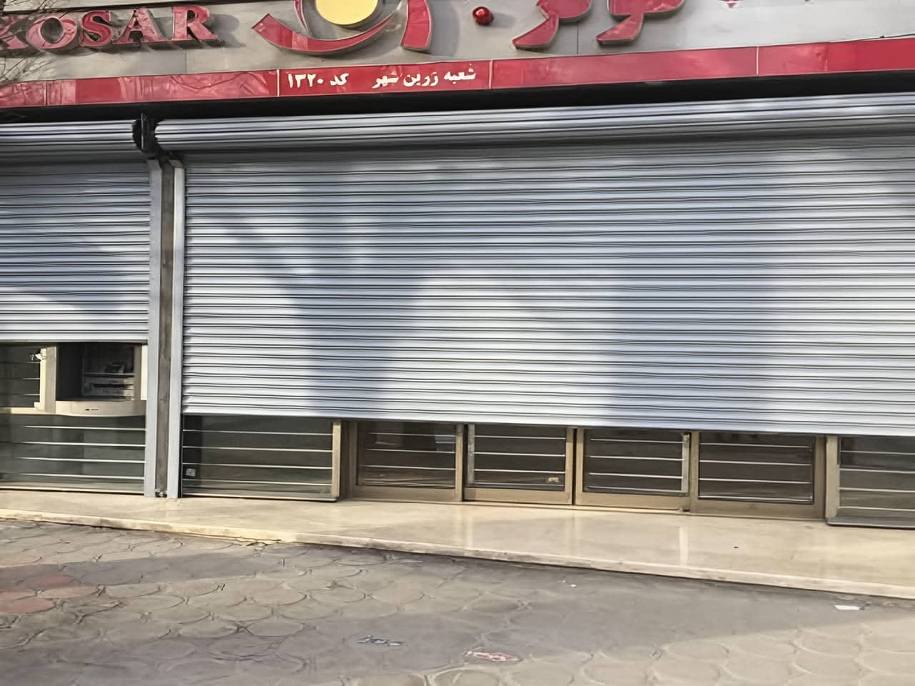 کاربرد کرکره برقی