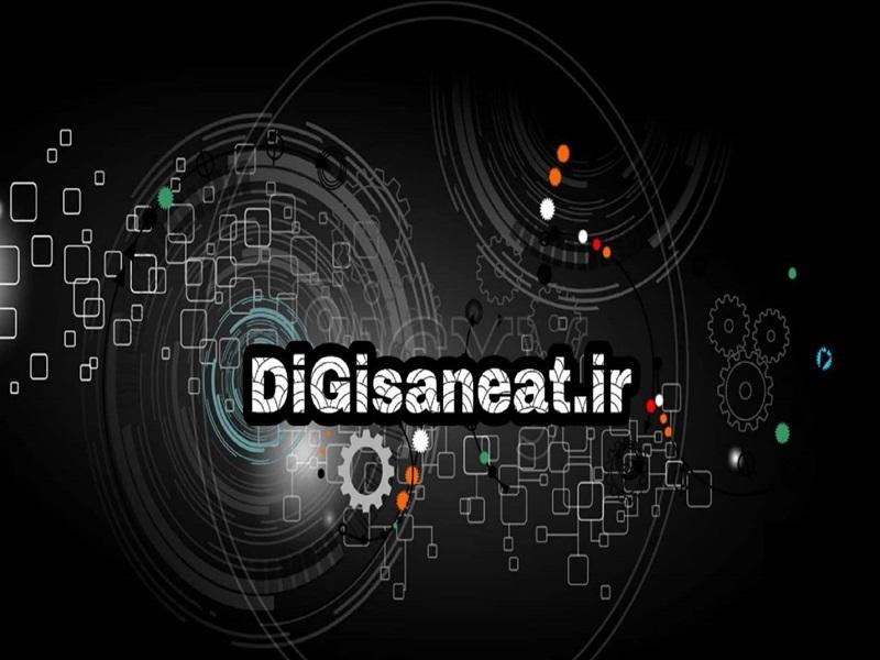 دیجی صنعت | دیجی صنعت دیجی صنعت