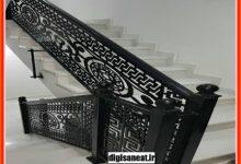 نرده راه پله