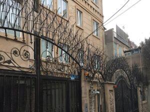 حفاظ شاخ گوزنی تهران