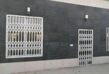 حفاظ پنجره متحرک