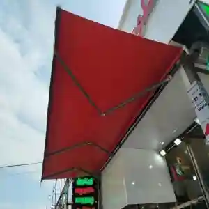 سایبان برقی چیست