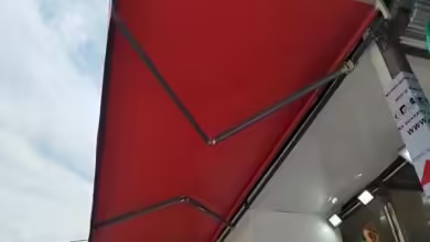 سایبان برقی چیست