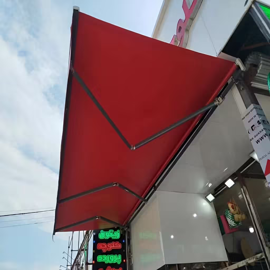 سایبان برقی چیست