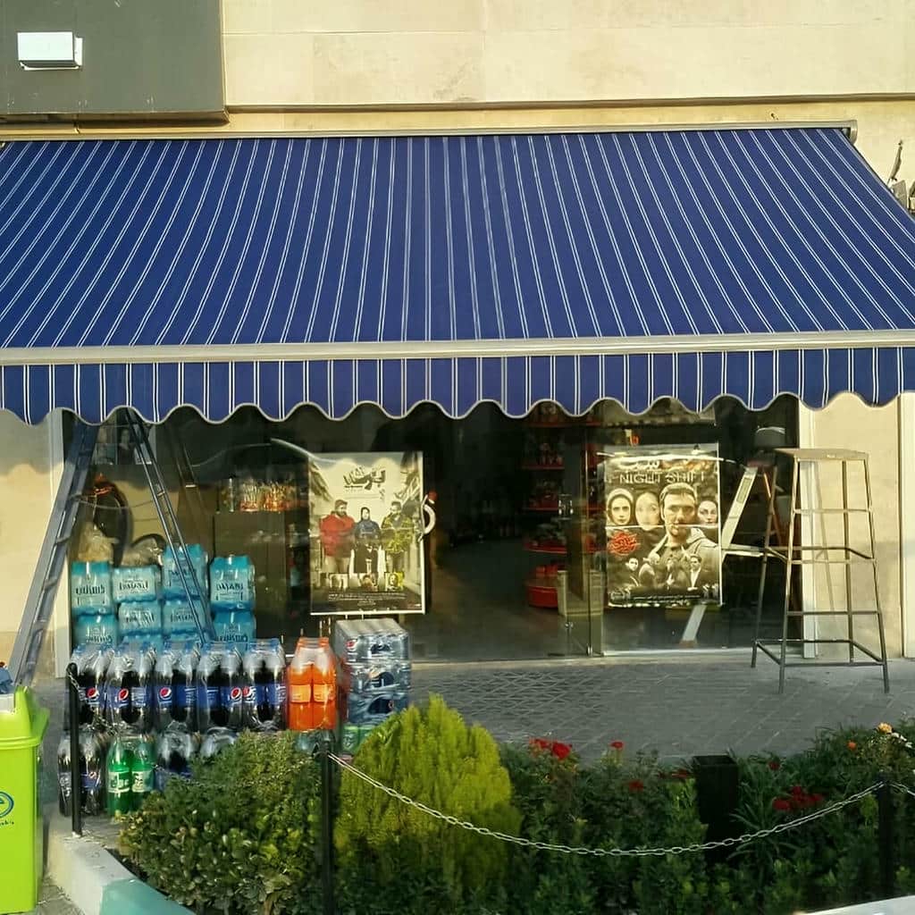سایبان برقی بازویی اتوماتیک در استان خوزستان