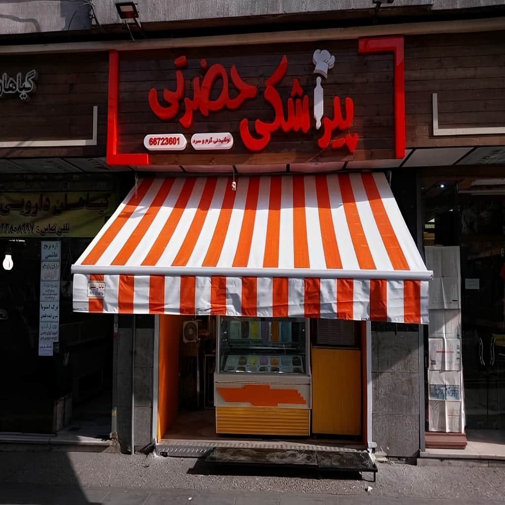 سایبان برقی بازویی اتوماتیک در تبریز