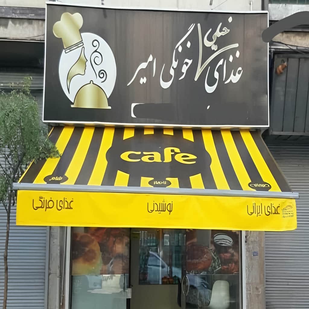 قیمت سایبان برقی بازویی اتوماتیک تجاری در رشت