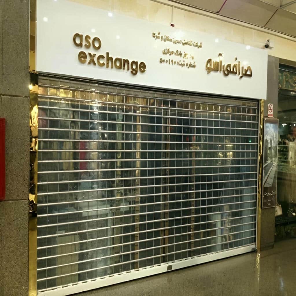 قیمت کرکره برقی تیغه آلومینیومی در سقز