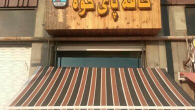 سایبان برقی بازویی اتوماتیک در ملارد