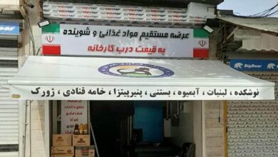 سایبان برقی بازویی اتوماتیک در محمودآباد