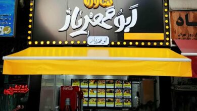 سایبان برقی بازویی اتوماتیک در چالوس