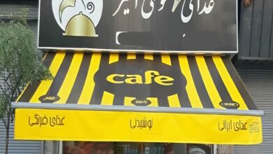 سایبان برقی بازویی اتوماتیک در هشتگرد