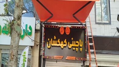 سایبان برقی بازویی اتوماتیک در قم
