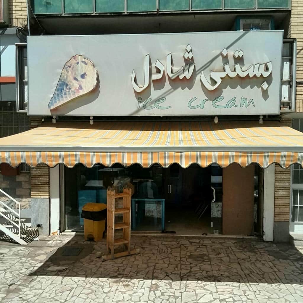 سایبان برقی کم جا با ریل حرکت روان سایبان برقی کم جا با ریل حرکت روان