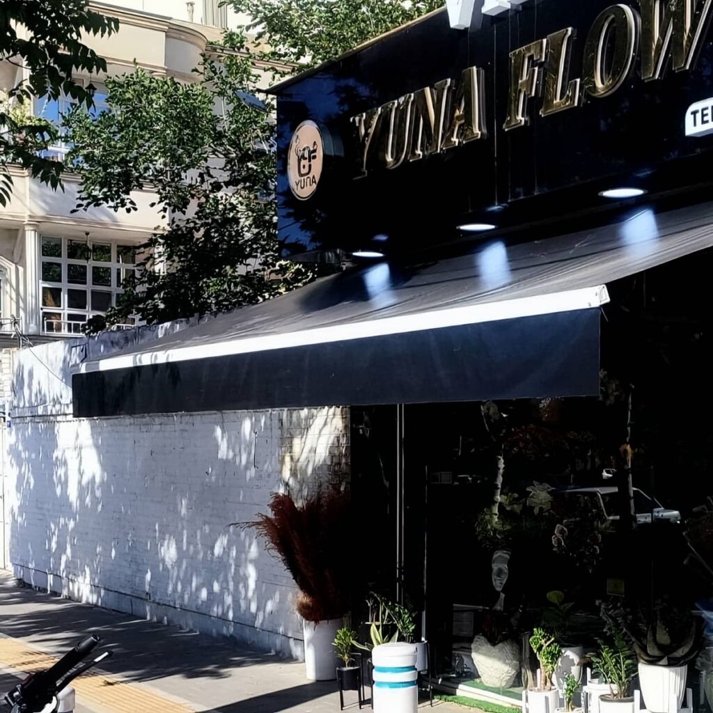 سایبان تراس تاشو هنگام بارندگی