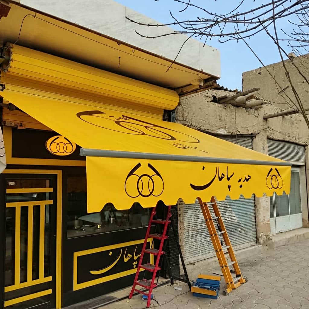 سایبان ضد آب هنگام بررسی کیفیت متریال