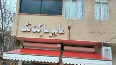سایبان بالکن نصب شده با پوشش منظم