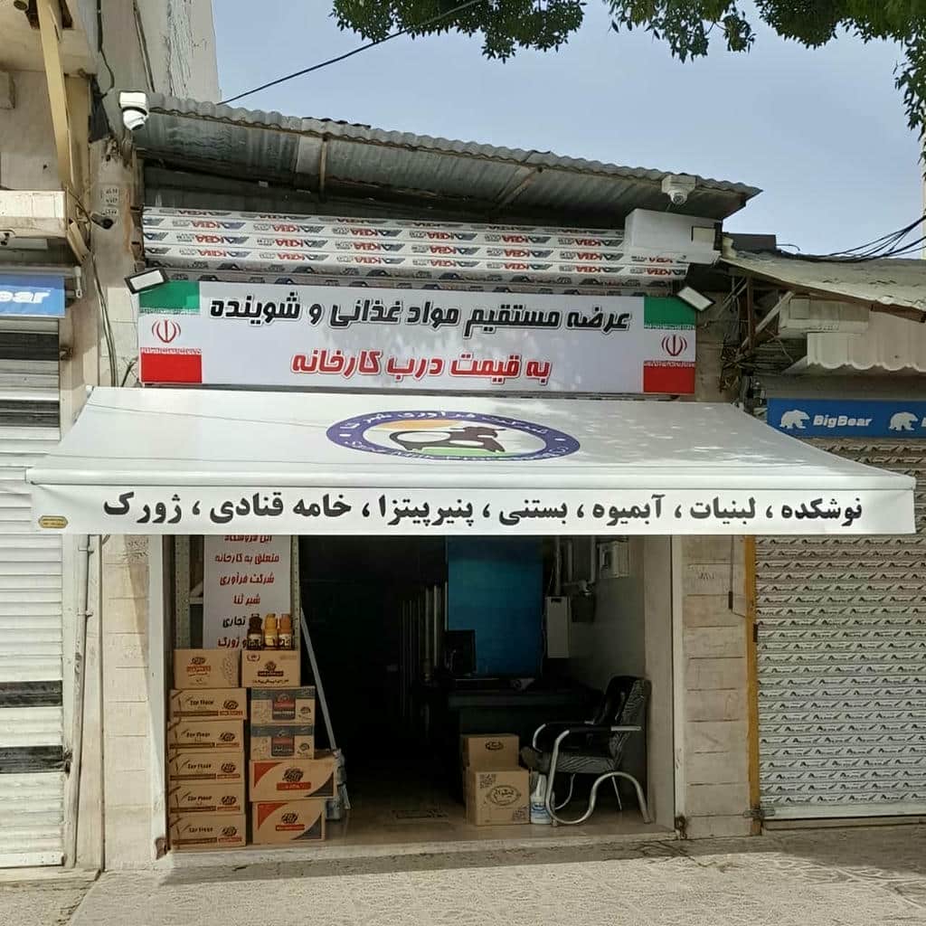 سایبان ضد آب با سازه منظم پس از اجرا