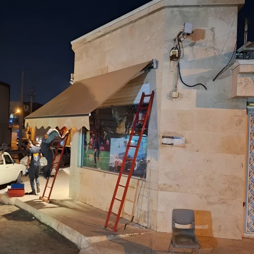 قطعات سایبان برقی مقاوم با پوشش محافظ
