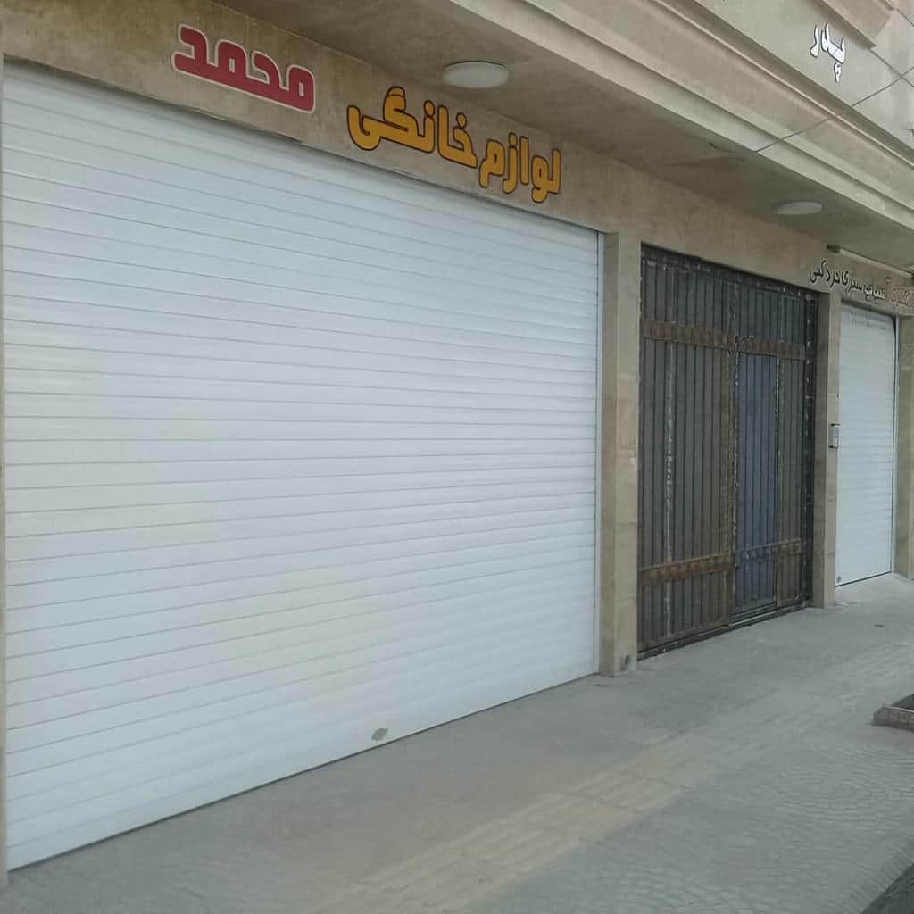 کرکره ریموت دار فروشگاه تبریز