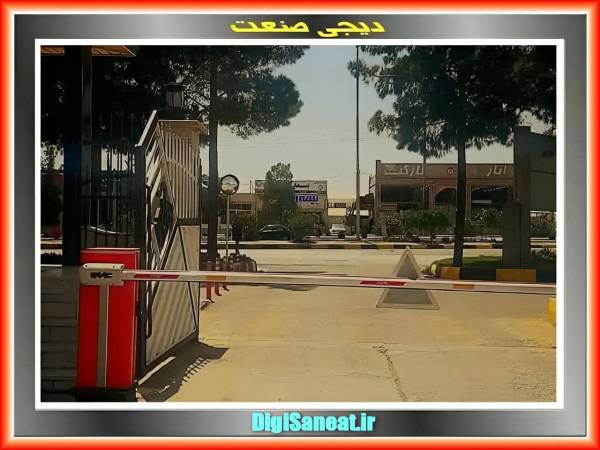 خرید و بررسی راهبند اتوماتیک