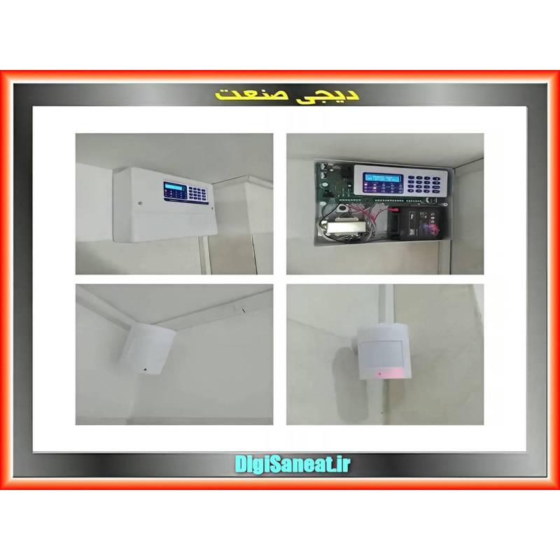 سفارش انواع دزدگیر اماکن