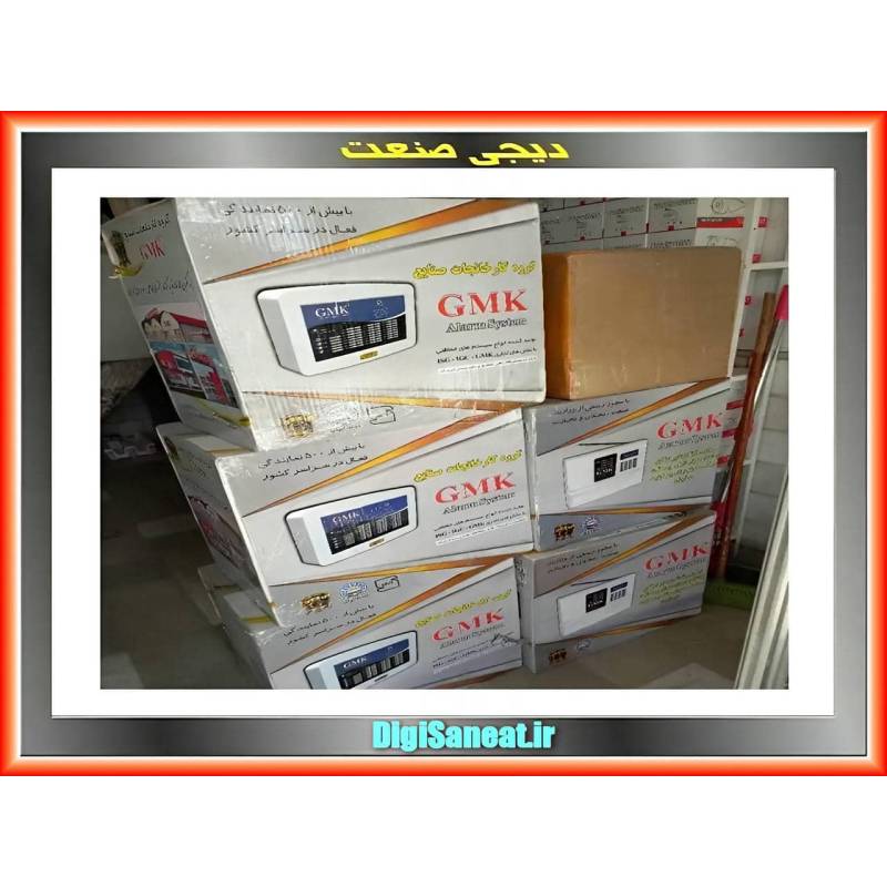 خرید و بررسی دزدگیر اماکن